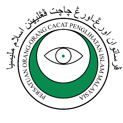 PERTIS logo